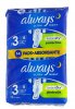 Podpaski higieniczne Always Ultra Night (7szt) EAN:4015400012306